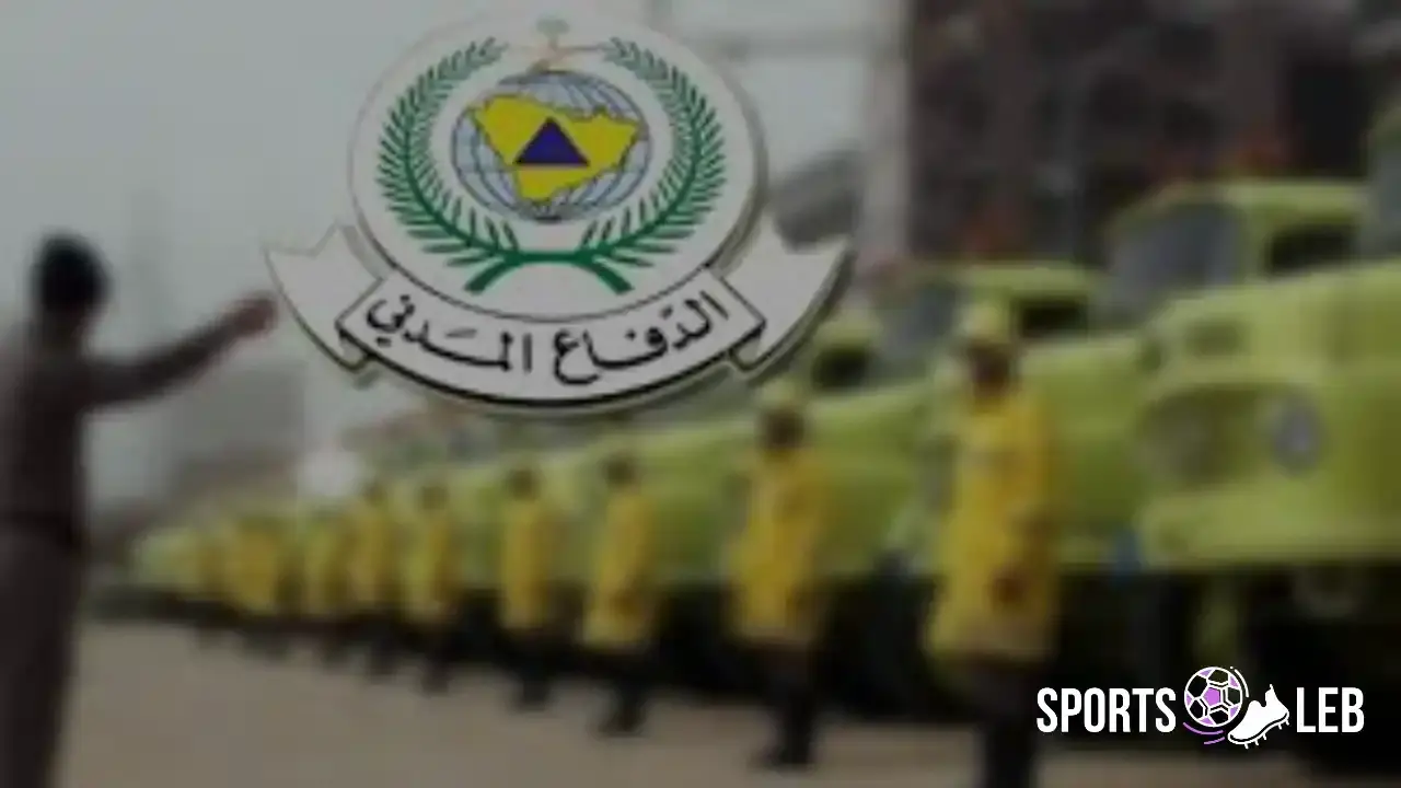 فرصتك الآن.. تقديم وظائف الدفاع المدني السعودي 2025 والشروط عبر منصة أبشر